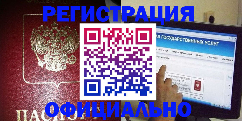 регистрация для школы в Жирновске