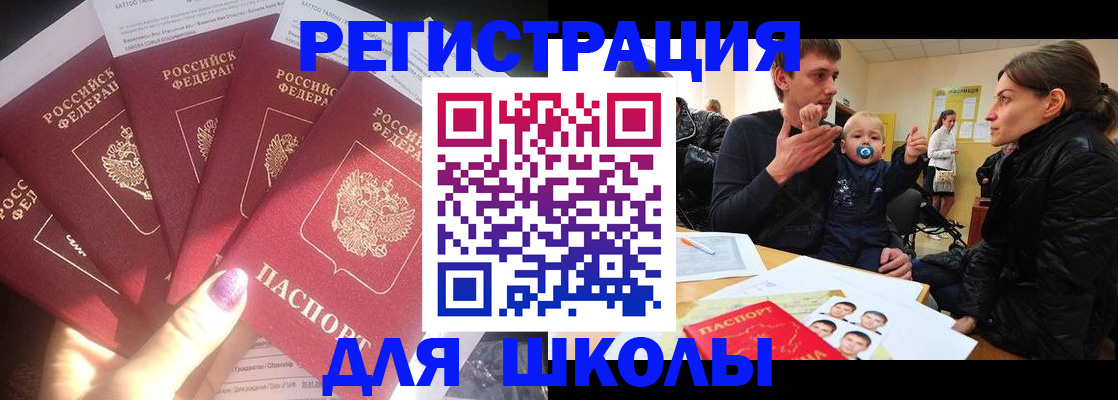 временная регистрация гарантия в Жирновске